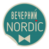 Юбилейная встреча Nordic School!